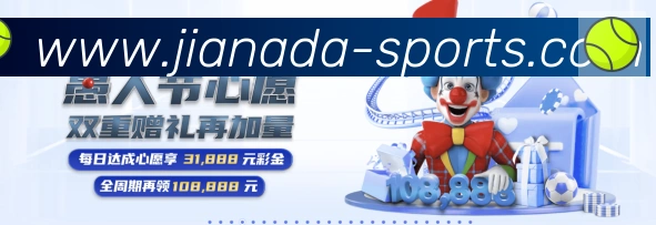 体育赛事直播